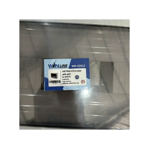 Surface Mounted Distribution Box 12-way - Image 2
